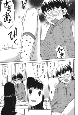 Page 138 of Petafeti. 13