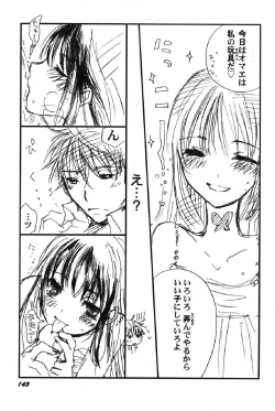 Page 144 of Petafeti. 13