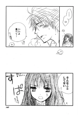 Page 148 of Petafeti. 13