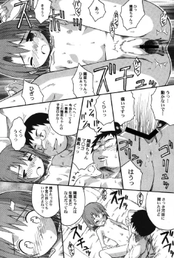 Page 17 of Petafeti. 13