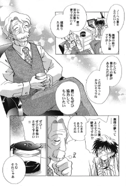 Page 40 of Petafeti. 13