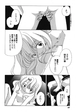 Page 49 of Petafeti. 13