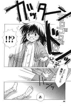 Page 51 of Petafeti. 13