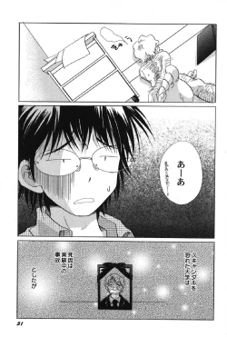 Page 52 of Petafeti. 13