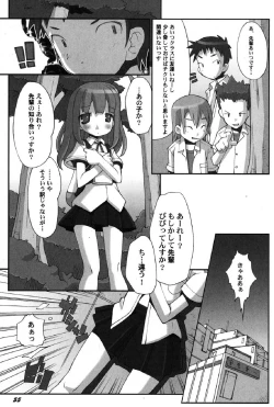 Page 56 of Petafeti. 13