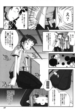 Page 68 of Petafeti. 13