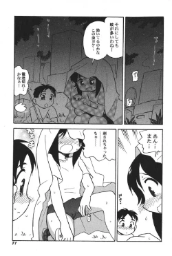 Page 72 of Petafeti. 13