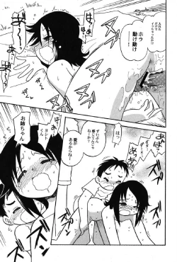 Page 84 of Petafeti. 13