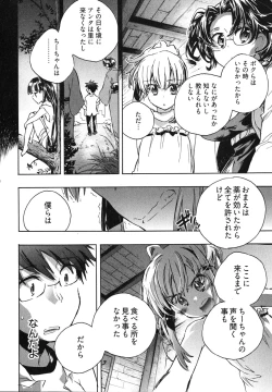 Page 156 of Itokoi Chidori Vol. 1