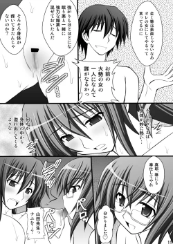 Page 10 of Ichika no Choukyou Nisshi 2
