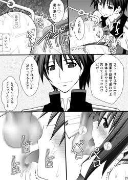 Page 20 of Ichika no Choukyou Nisshi 2