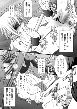 Page 21 of Ichika no Choukyou Nisshi 3