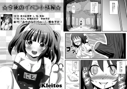 Page 12 of Aya Ona 2