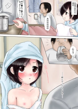 Page 27 of Hatsujouchuu no Loli Meikko o Ikasezu Iji♪ Iji♪ Jirashite Itara Saigo Erai Me ni Atta Yatsu