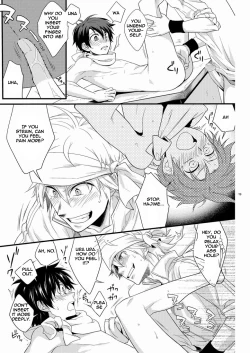 Page 18 of Hajime-sensei to Otona no Hoken Taiiku.