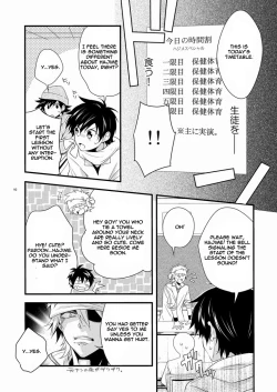Page 9 of Hajime-sensei to Otona no Hoken Taiiku.