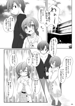 Page 3 of Nanami-chan to Onsen Ryokou