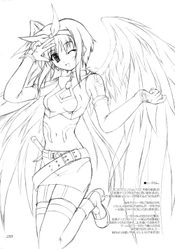 Page 27 of Piece the Heart!