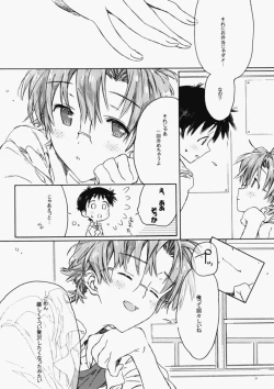 Page 12 of Sunday early morning