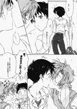 Page 14 of Sunday early morning