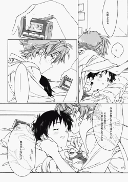 Page 21 of Sunday early morning