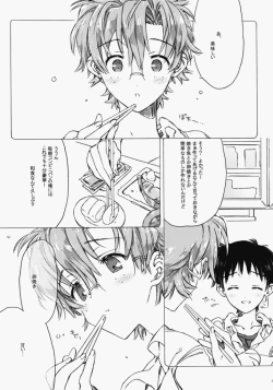 Page 23 of Sunday early morning