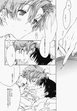 Page 25 of Sunday early morning