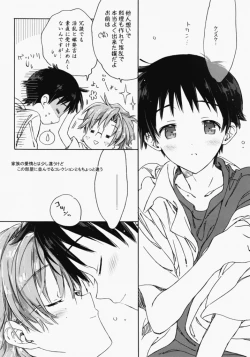 Page 29 of Sunday early morning