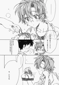 Page 35 of Sunday early morning