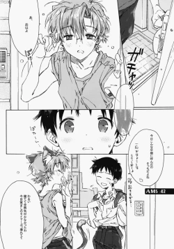 Page 5 of Sunday early morning