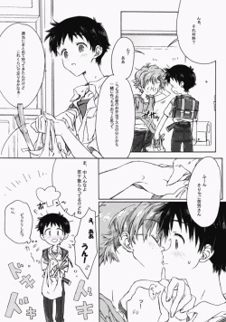 Page 6 of Sunday early morning