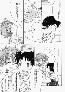 Page 9 of Sunday early morning