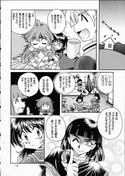 Page 109 of ST SLAYERS TRILOGY