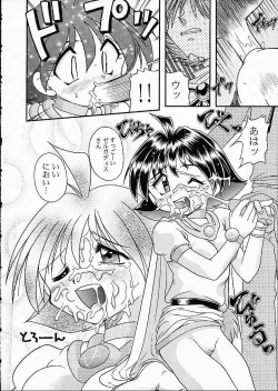 Page 153 of ST SLAYERS TRILOGY