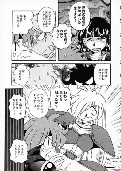 Page 178 of ST SLAYERS TRILOGY