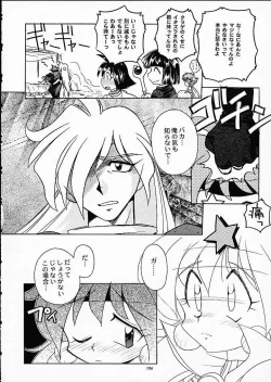 Page 185 of ST SLAYERS TRILOGY