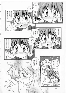 Page 99 of ST SLAYERS TRILOGY