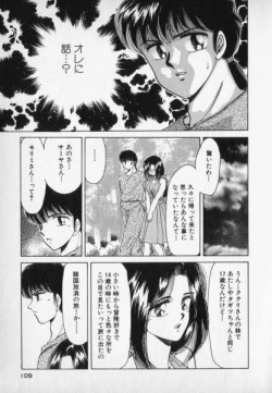 Page 109 of Nature Trip Vol.2