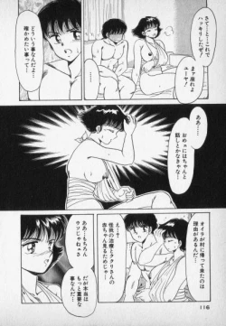 Page 116 of Nature Trip Vol.2