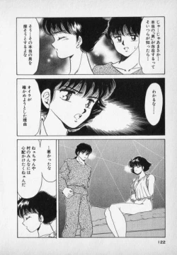 Page 122 of Nature Trip Vol.2