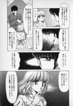 Page 141 of Nature Trip Vol.2