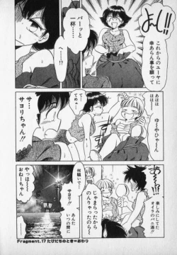 Page 196 of Nature Trip Vol.2