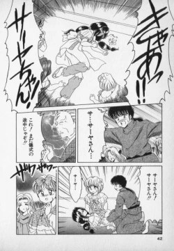 Page 42 of Nature Trip Vol.2