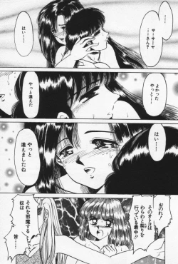 Page 131 of Nature Trip Vol.3