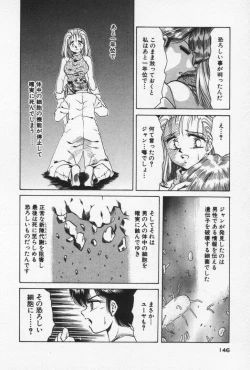 Page 150 of Nature Trip Vol.3