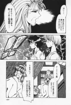 Page 151 of Nature Trip Vol.3