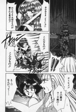 Page 160 of Nature Trip Vol.3