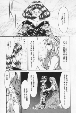 Page 163 of Nature Trip Vol.3