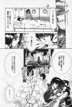 Page 180 of Nature Trip Vol.3