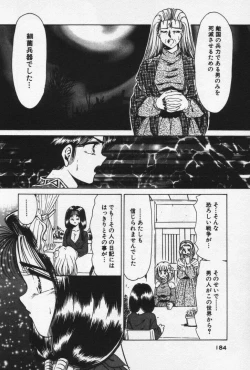 Page 188 of Nature Trip Vol.3